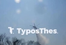 Οριοθετήθηκε η φωτιά στη Θεσσαλονίκη στην Άνω Περαία: Εστάλη 112 – Σηκώθηκαν 1 αεροσκάφος και 2 ελικόπτερα