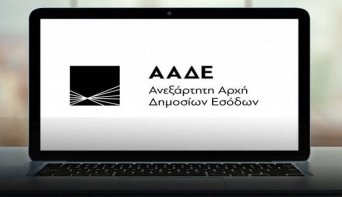 AADE-NE-3.jpg