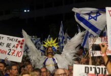 Ισραήλ: Μαζική αντικυβερνητική διαδήλωση στο Τελ Αβίβ, τρεις ημέρες πριν από τις εκλογές