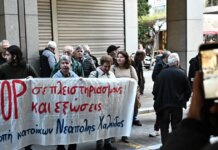 Κόκκινα δάνεια: Το ΥΠΟΙΚ απέσυρε δυσμενή διάταξη για τους δανειολήπτες – «Θα βάλουμε τους servicers με τα δύο πόδια σε ένα παπούτσι»