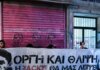 Ζακ Κωστόπουλος: Αποφυλακίζεται υπό όρους ο μεσίτης που καταδικάστηκε για τον θάνατό του
