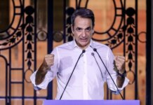 Η Νέα Δημοκρατία γιορτάζει τα 52 χρόνια με κουίζ, 360 photo booth και ψηφιακή προεκλογική συγκέντρωση