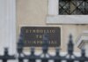 ΣτΕ: Αντισυνταγματική η παραγραφή χρεών προς το δημόσιο στην 20ετία – Ισχύει η 5ετια