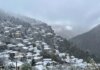 Χιόνια στα ορεινά της Θεσσαλίας, της Ηπείρου και της Στερεάς Ελλάδας: Λευκό σκηνικό και χαμηλές θερμοκρασίες