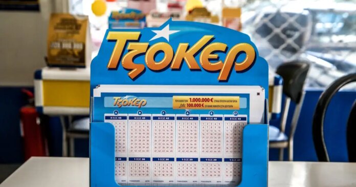 tzoker-1-1200x630.jpg