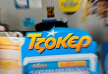 Τζόκερ κλήρωση 3135: Οι τυχεροί αριθμοί σήμερα